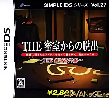 Image n° 1 - box : Simple DS Series Vol. 27 - The Misshitsu kara no Dasshutsu - The Suiri Bangai-hen
